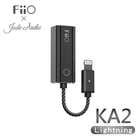 隨身型解碼FiiO X Jade Audio KA2 隨身型解碼耳機轉換器(Lightning版)
