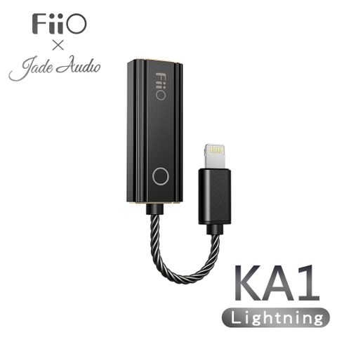 隨身型解碼FiiO X Jade Audio KA1 隨身型解碼耳機轉換器(Lightning版)