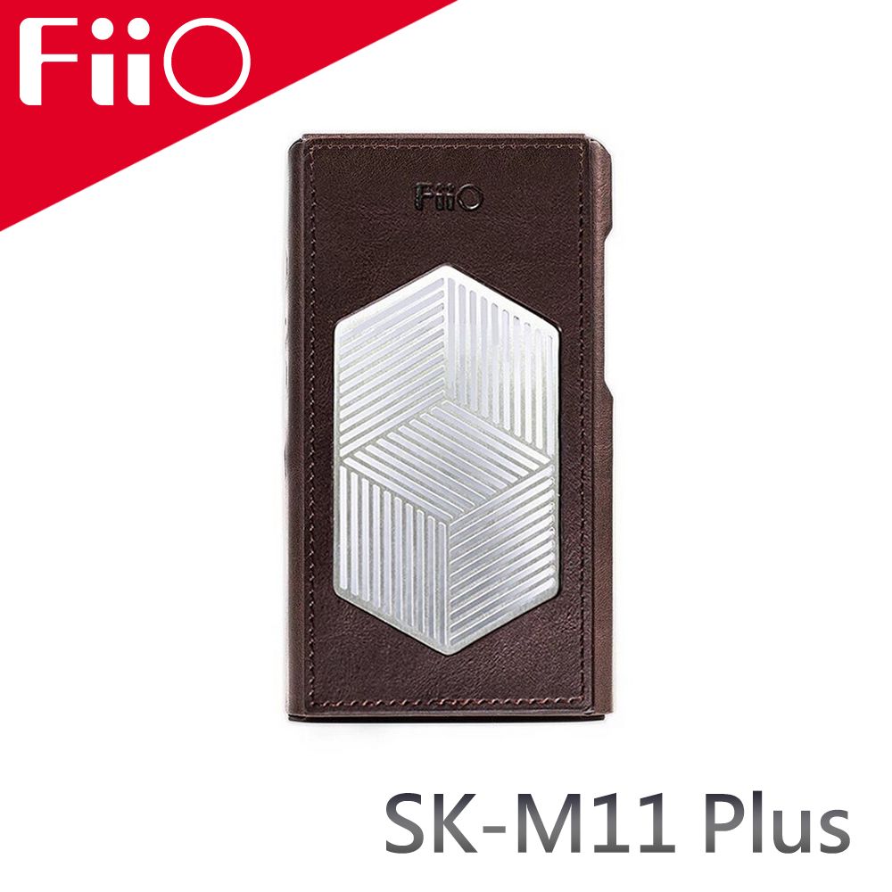 FiiO  M11 Plus音樂播放器專用皮套(SK-M11 Plus)