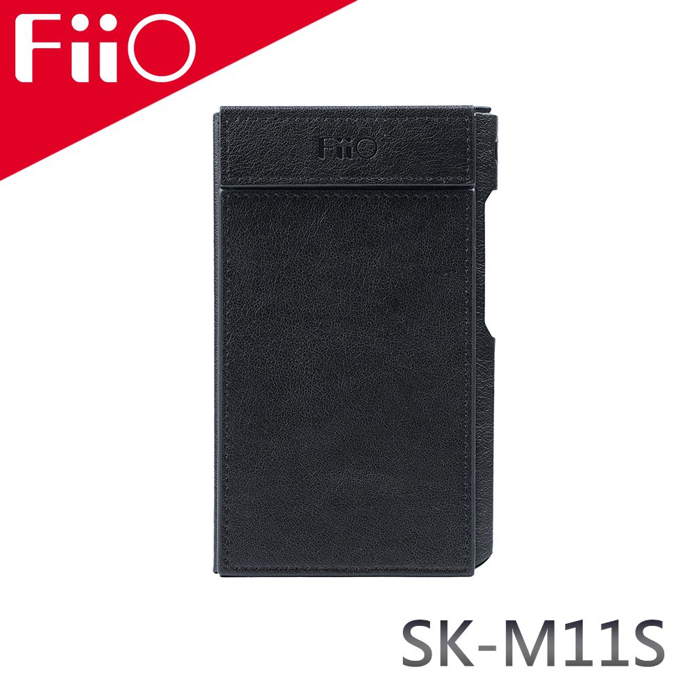 FiiO  M11S音樂播放器專用皮套(SK-M11S)