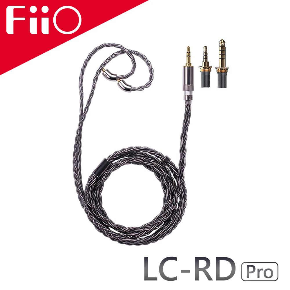 FiiO  LC-RD Pro 高純度純銀可換插頭MMCX耳機升級線