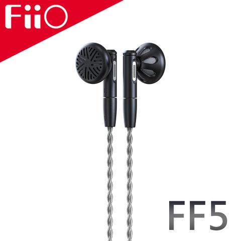 FiiO FF5 可換線碳纖維振膜金屬平頭塞耳機