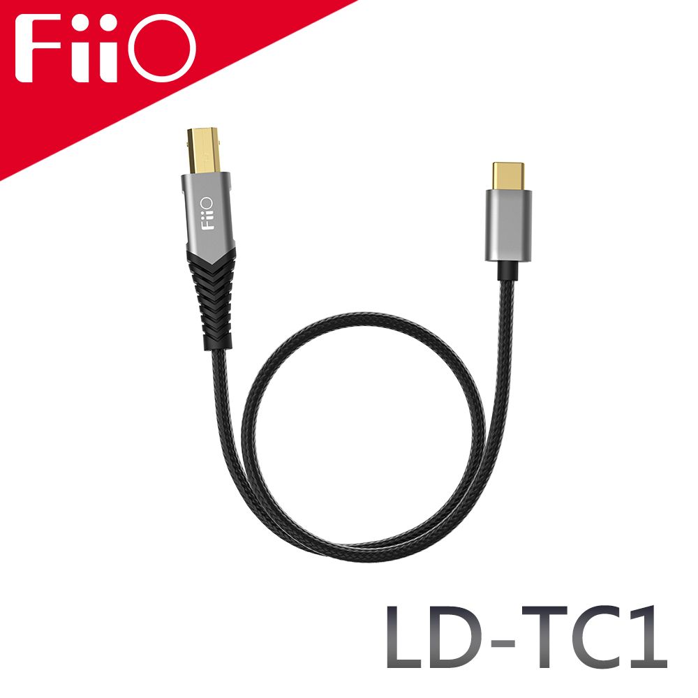 FiiO LD-TC1 USB Type-B轉Type-C轉接線- PChome 24h購物