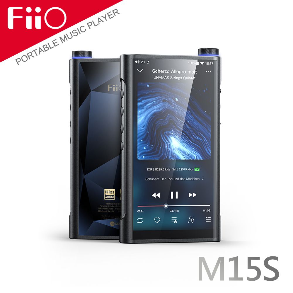 FiiO M15S Android高階無損隨身音樂播放器- PChome 24h購物