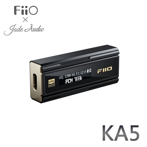 強強聯手.全新上市FiiO X Jade Audio KA5 隨身型平衡解碼耳機轉換器