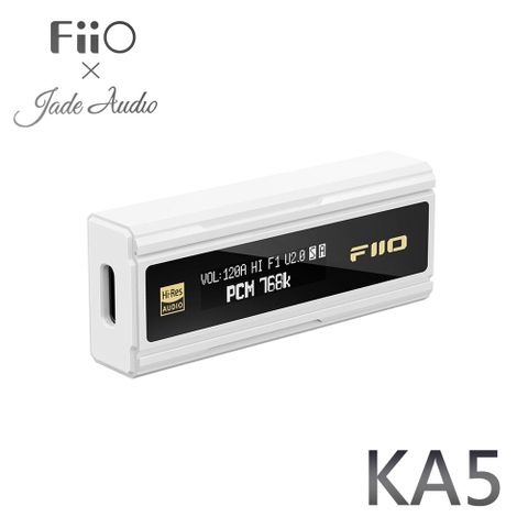 強強聯手.全新上市FiiO X Jade Audio KA5 隨身型平衡解碼耳機轉換器-白色款
