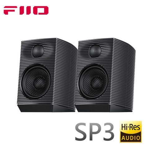 FiiO SP3 高解析桌上型主動式音響-黑色款