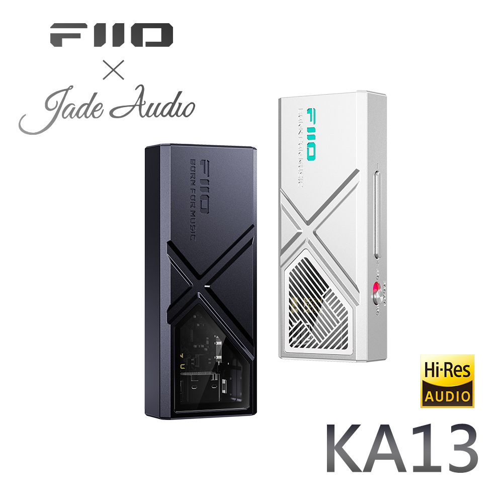 FiiO  X Jade Audio KA13隨身型平衡解碼耳機轉換器