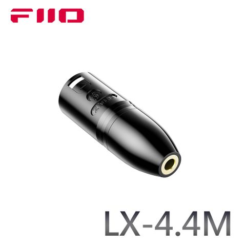 WalkBox代理FiiO LX-4.4M 4pin XLR(公)轉4.4mm(母)平衡轉接頭