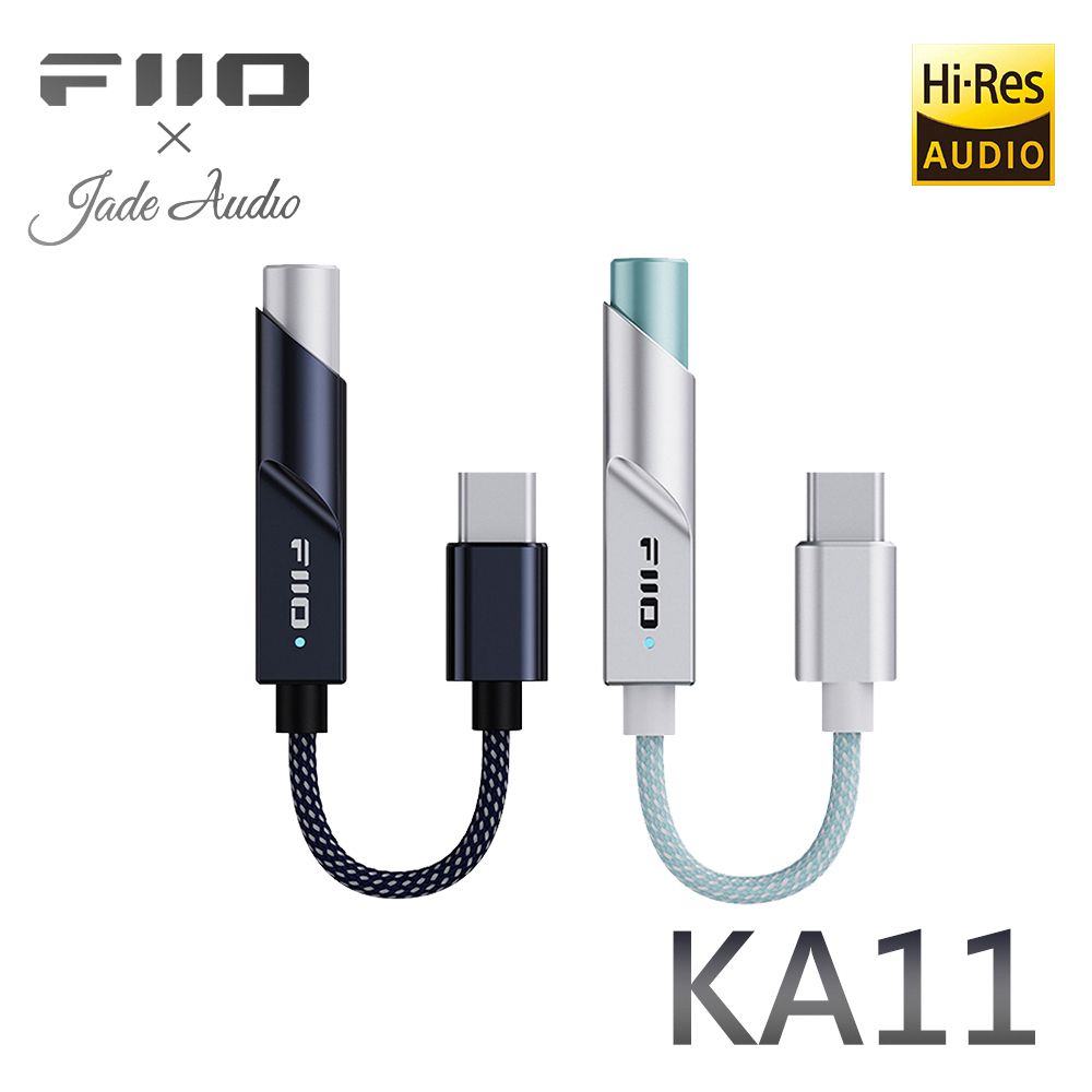 FiiO  X Jade Audio KA11 隨身型解碼耳機轉換器 TypeC