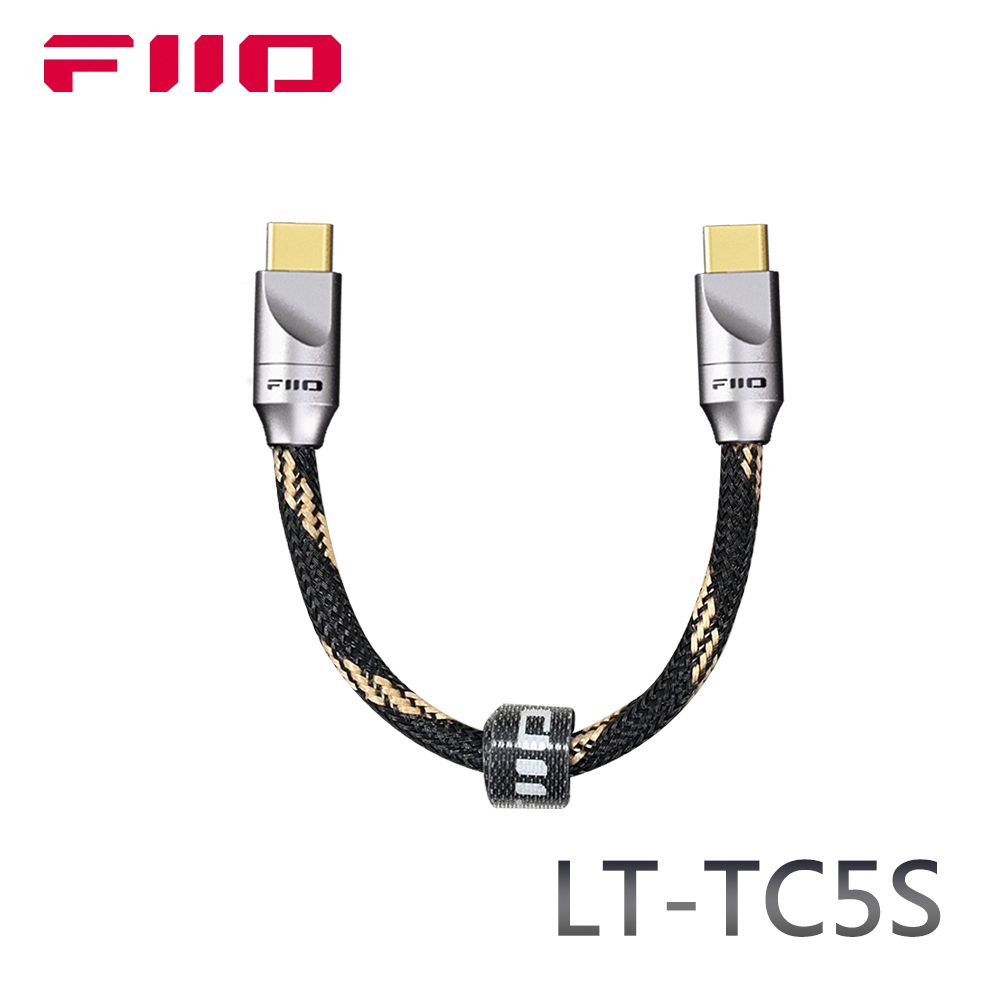 FiiO  LT-TC5S TYPE-C轉TYPE-C 充電數據線(10cm)