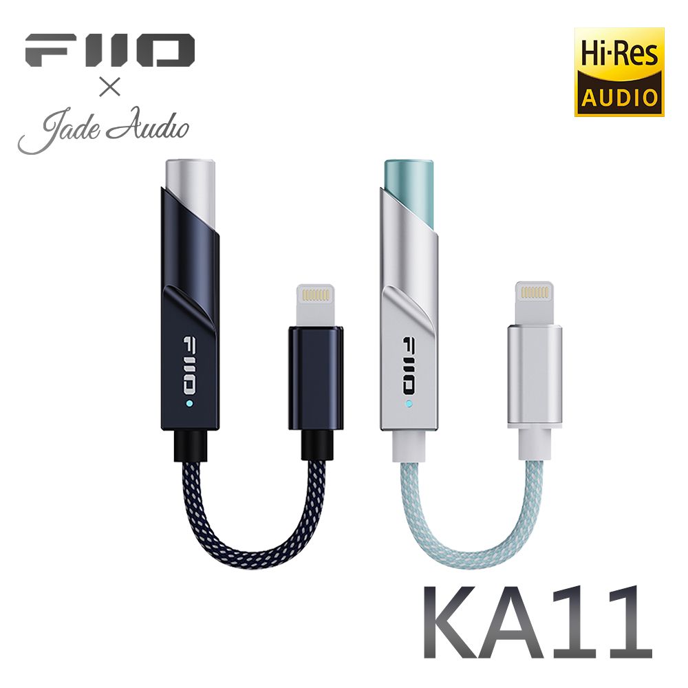 FiiO  X Jade Audio KA11 隨身型解碼耳機轉換器 Lightning