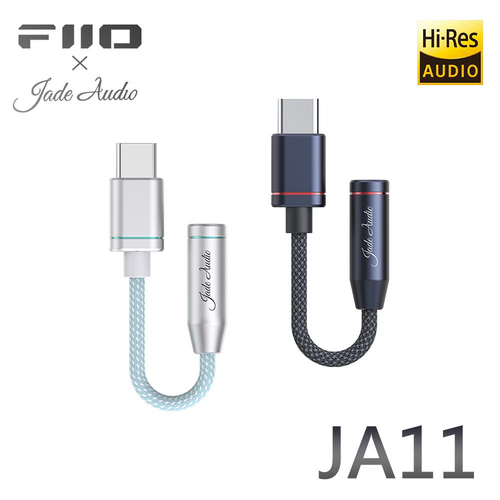 FiiO  JA11 手機專用Type-C轉耳機音源轉接頭支援麥克風