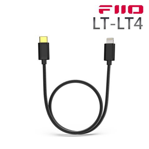 FIIO LT-LT4 Type-C轉Lightning轉接線
