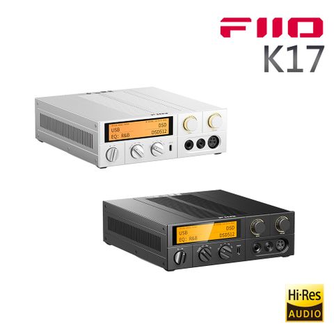 FIIO K17 桌上型解碼耳機功率擴大機