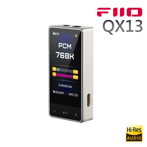 FIIO QX13 隨身解碼耳機功率擴大機(鋁合金)-鈦金款