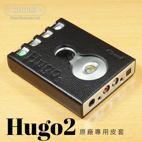 CHORD Hugo2 原廠專用皮套