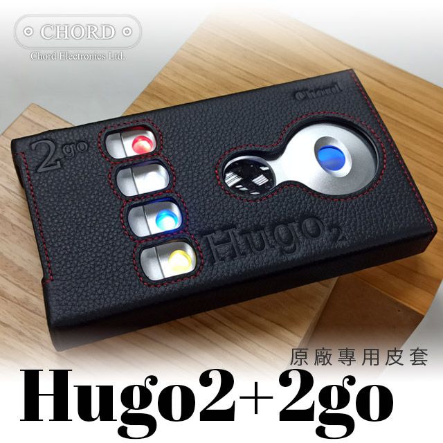 CHORD 	Hugo2+2go 原廠專用皮套