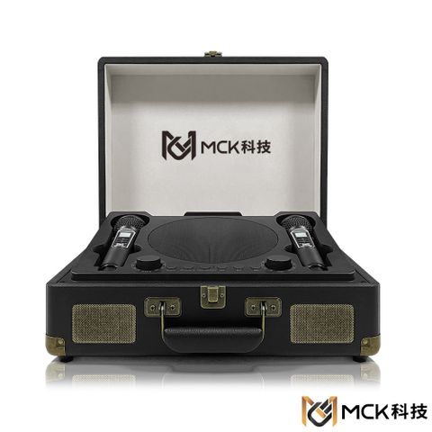 MCK 復古皮箱歡唱音響組 K1