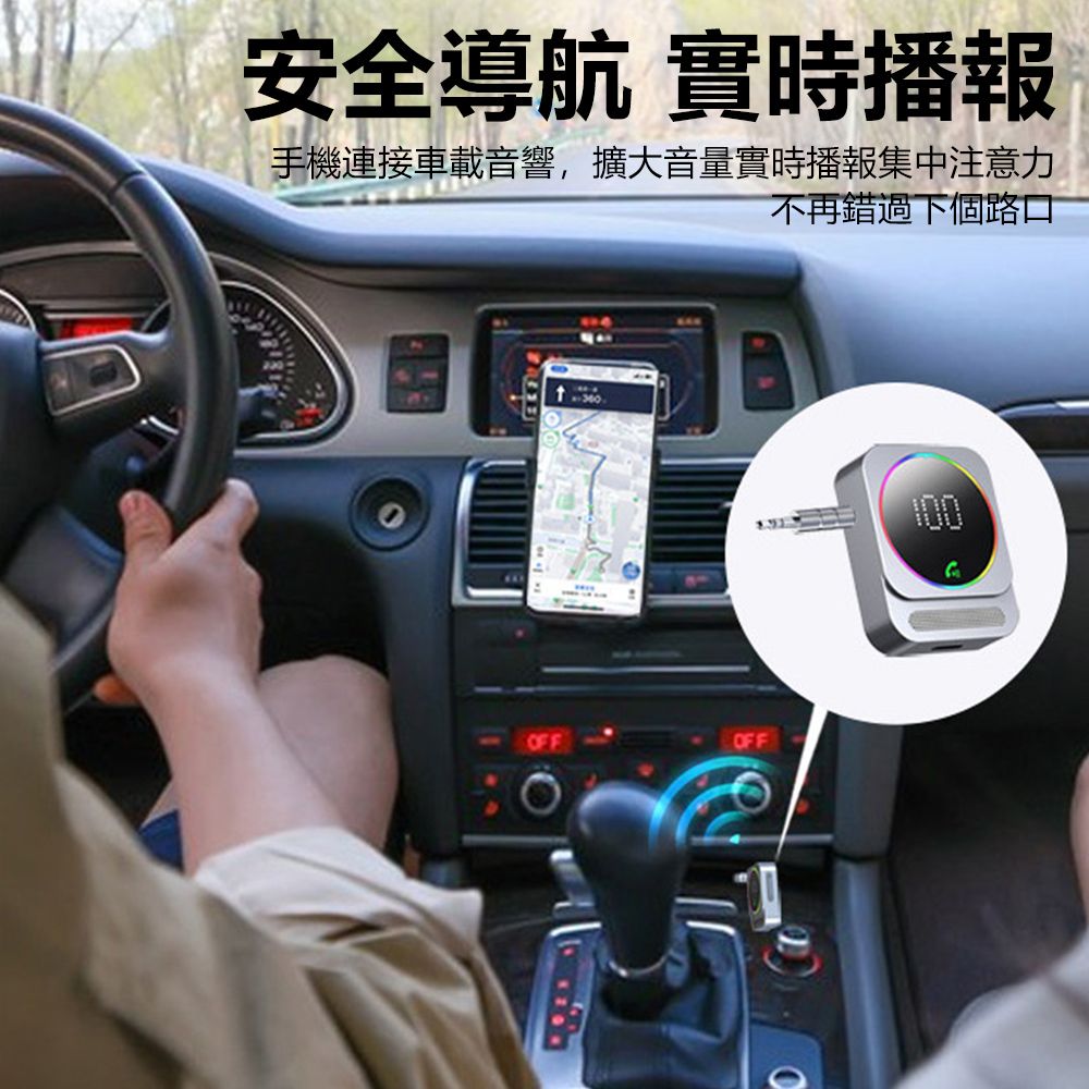 Sily J48 AUX車載音頻接收器 藍牙5.3無線適配器 車家兩用 手機平板電腦音響發射器 車用藍芽接收器 mp3播放器