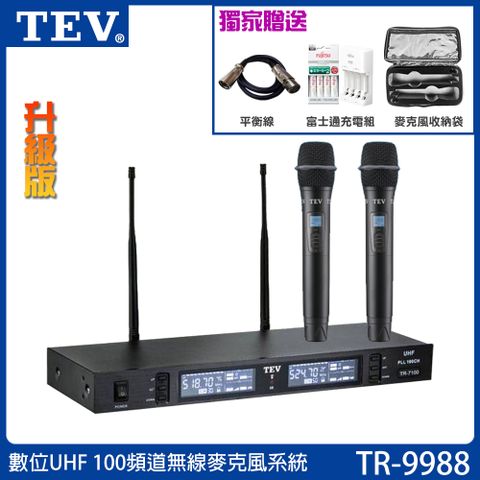 TEV 台灣電音 TR-9988 數位UHF 100頻道無線麥克風系統/六種組合任意選購