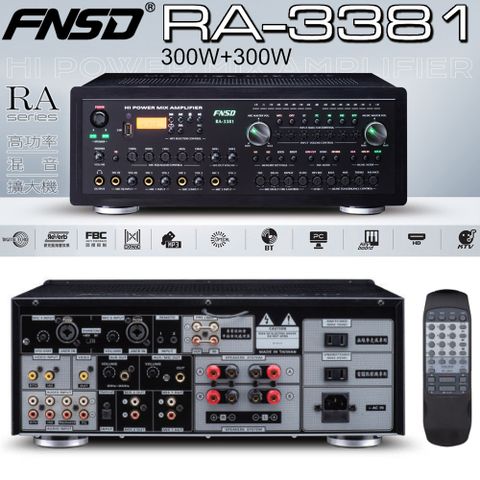 FNSD RA-3381 高功率混音擴大機 300W+300W