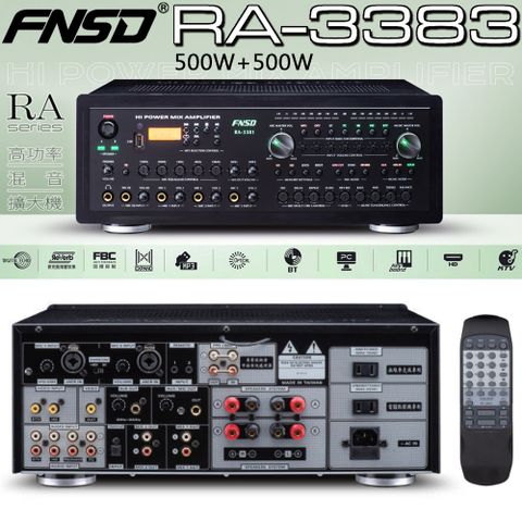 FNSD RA-3383 高功率混音擴大機 500W+500W