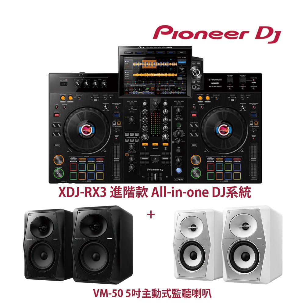 Pioneer Dj的價格推薦- 2023年9月| 比價比個夠BigGo