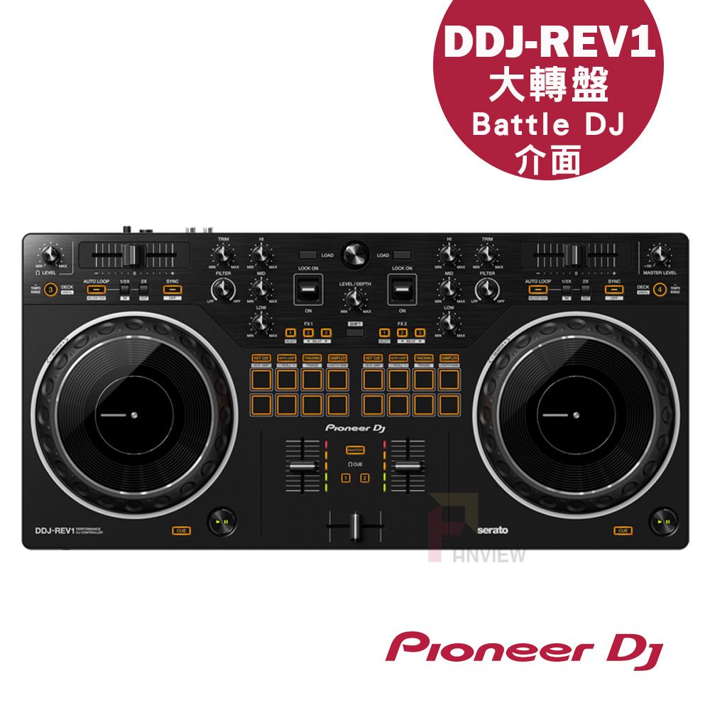 【Pioneer DJ】 DDJ-REV1 Serato DJ 大轉盤入門款控制器- PChome
