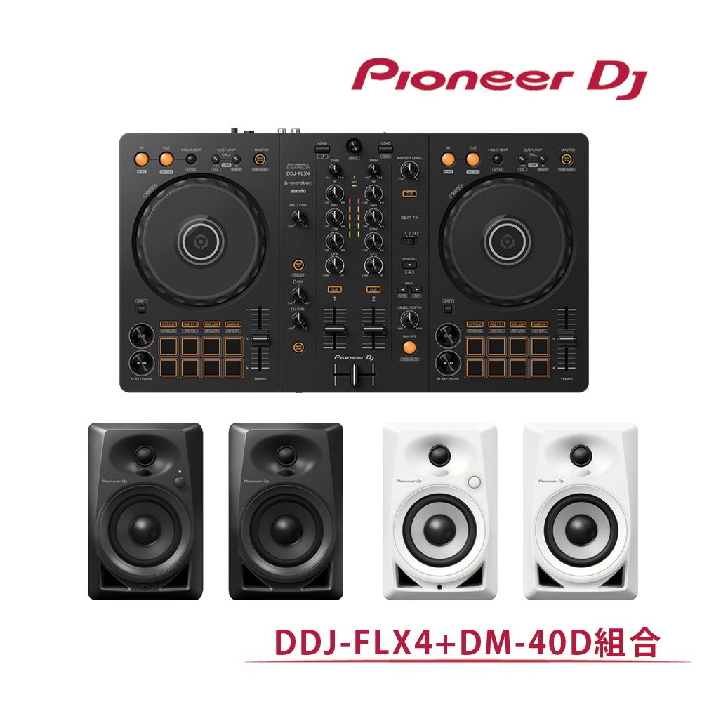 Pioneer DJ】DDJ-FLX4入門款雙軟體DJ控制器+ DM-40D- 4吋主動式監聽