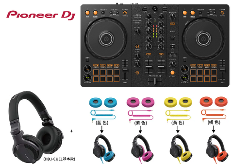 Pioneer DJ 入門款組合 DDJ-FLX4控制器+HDJ-CUE1耳機 + HC-CP08 CUE1耳罩線材組