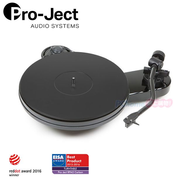  Pro-Ject RPM 3 CARBON 2M Sliver 黑膠唱盤