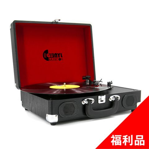 ARKY Selection 經典木質手提箱黑膠唱機 Classic Suitcase - 黑森林款(福利品)