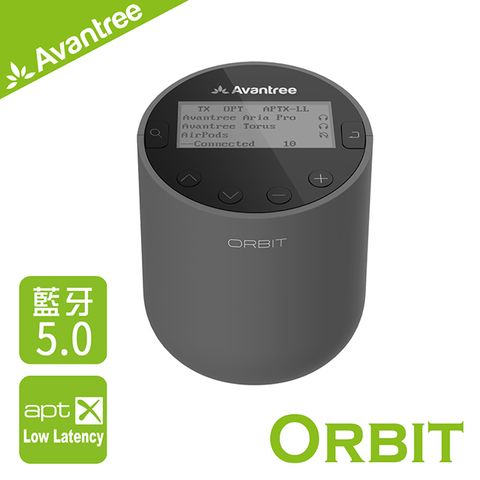 支援一對二Avantree Orbit LCD智能操作一對二低延遲藍牙發射器(BTTC580)