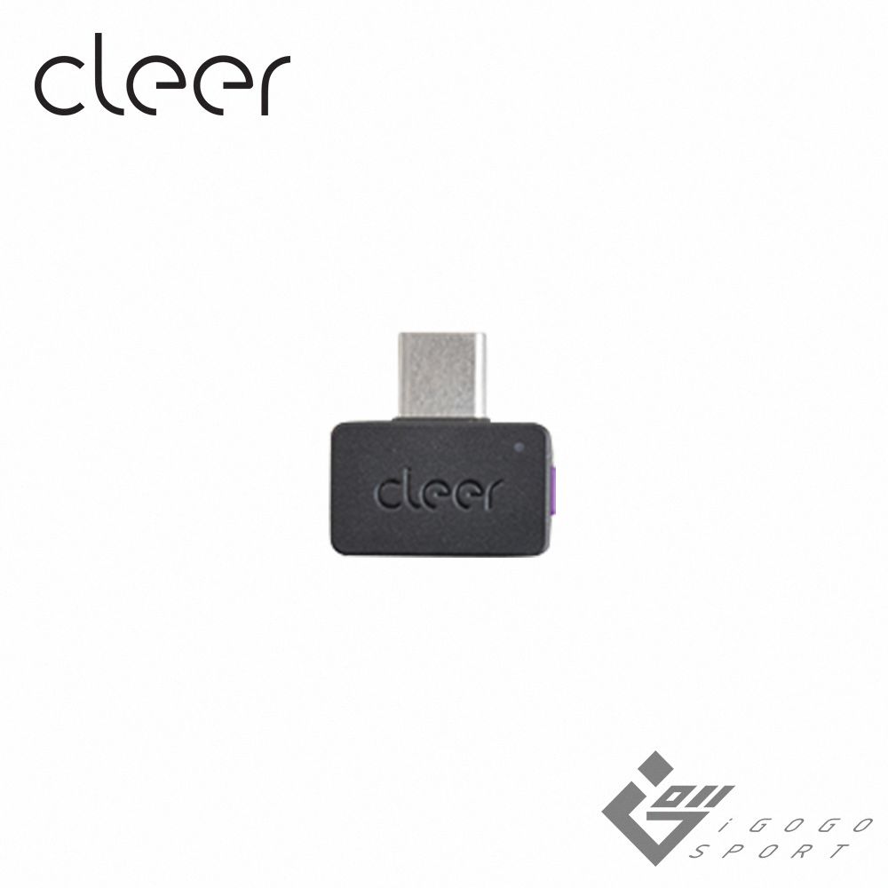 Cleer ARC II 藍牙發射器(裸裝版)