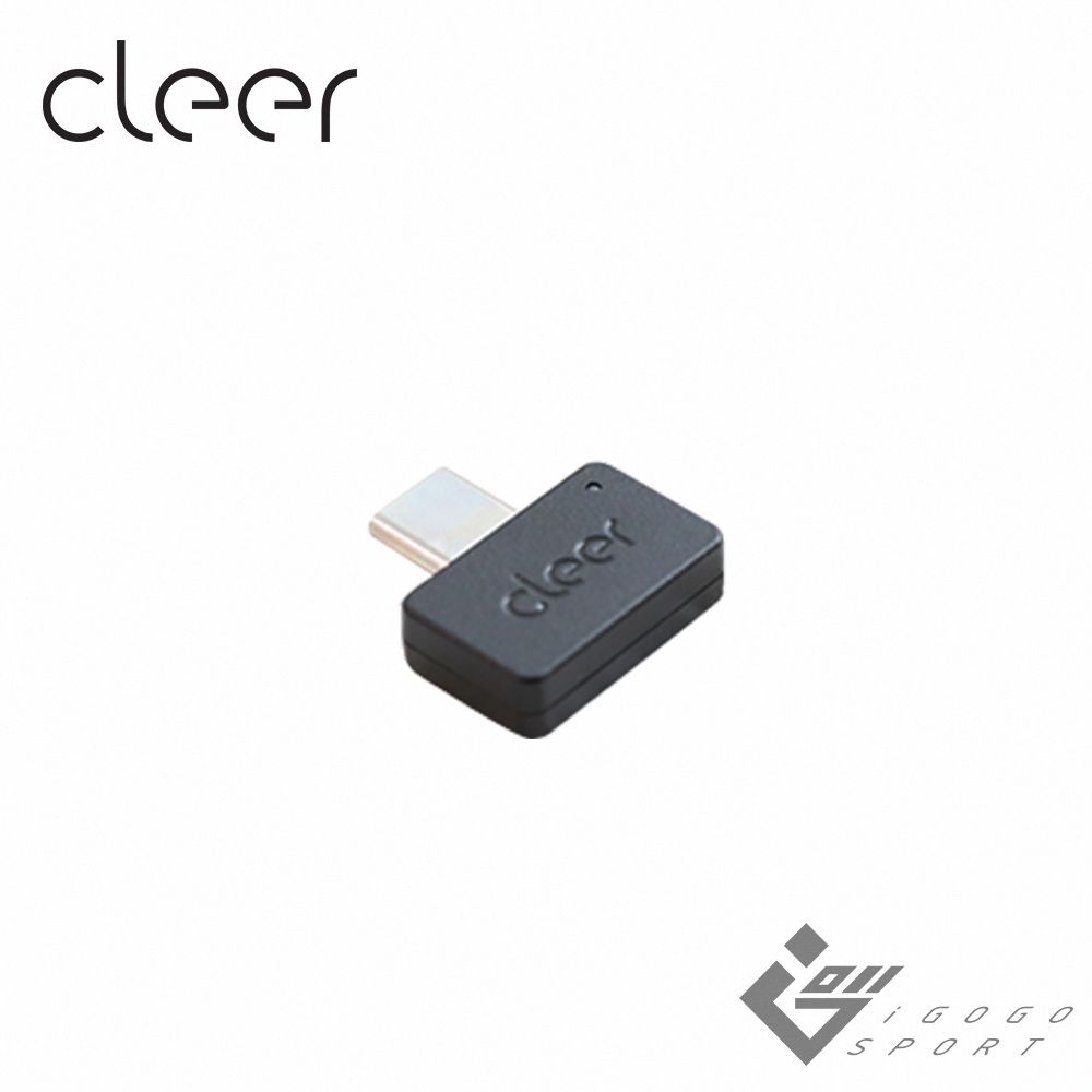 Cleer ARC II 藍牙發射器(裸裝版)