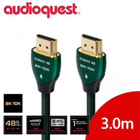 ★指定品單筆滿8000，送Jitterbug電源優化器美國線聖 Audioquest HDMI Forest 48 森林 (3.0m) 支援8K/10K
