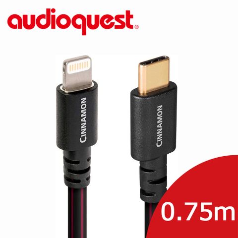 美國線聖 Audioquest USB-Digital Audio CINNAMON 傳輸線 0.75M (Lighting↔Type C)