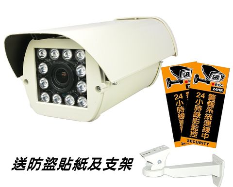 紅外線 監視器 變焦2.8~12mm AHD 1080P 戶外防水攝影機