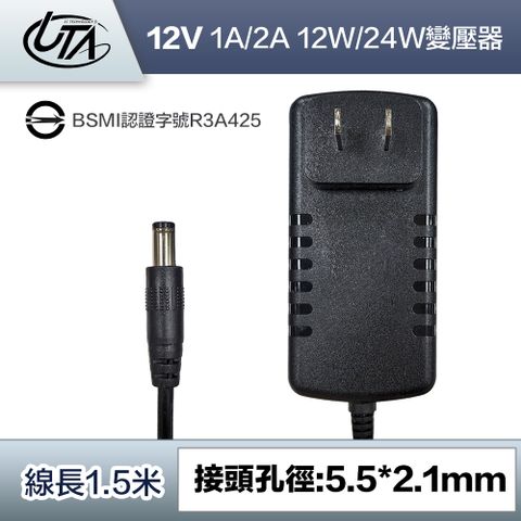 u-ta 電源供應器/變壓器輸出DV12V(1A/2A可選)