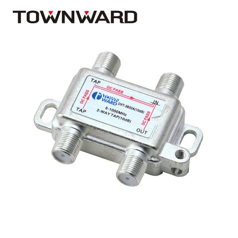 TOWNWARD 大城科技 DVT-3832A -10dB 電視二分支器(-10dB)