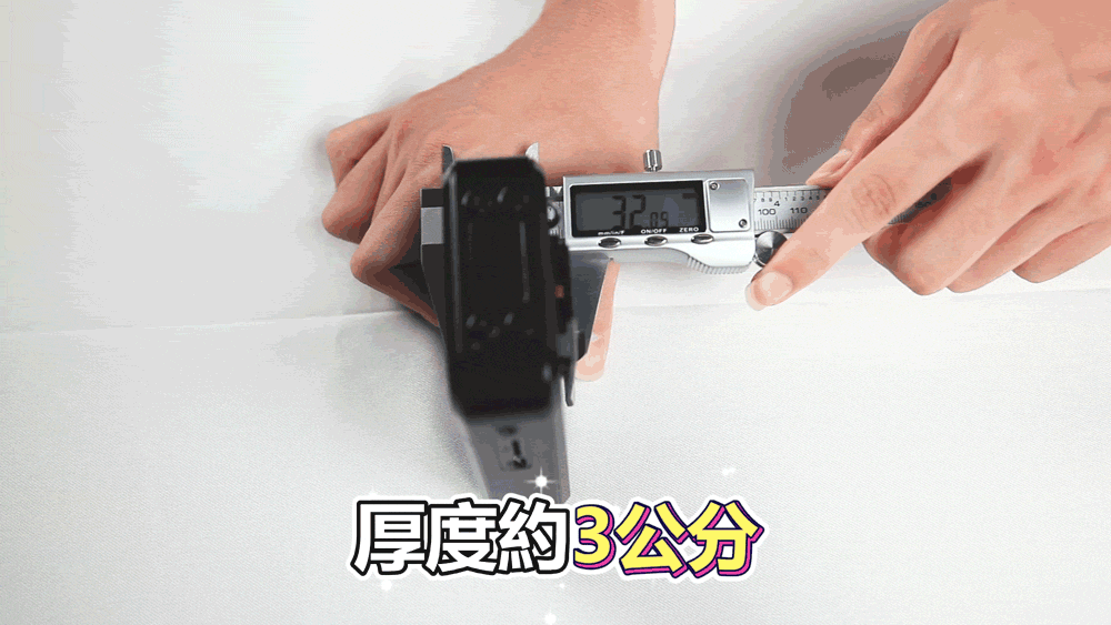 100110 厚度約3公分
