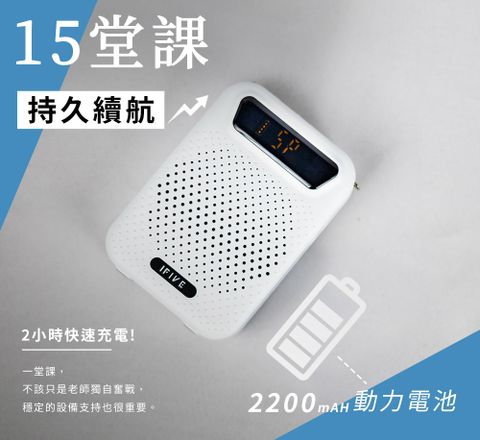 【ifive】UHF無線擴音機組 if-US750