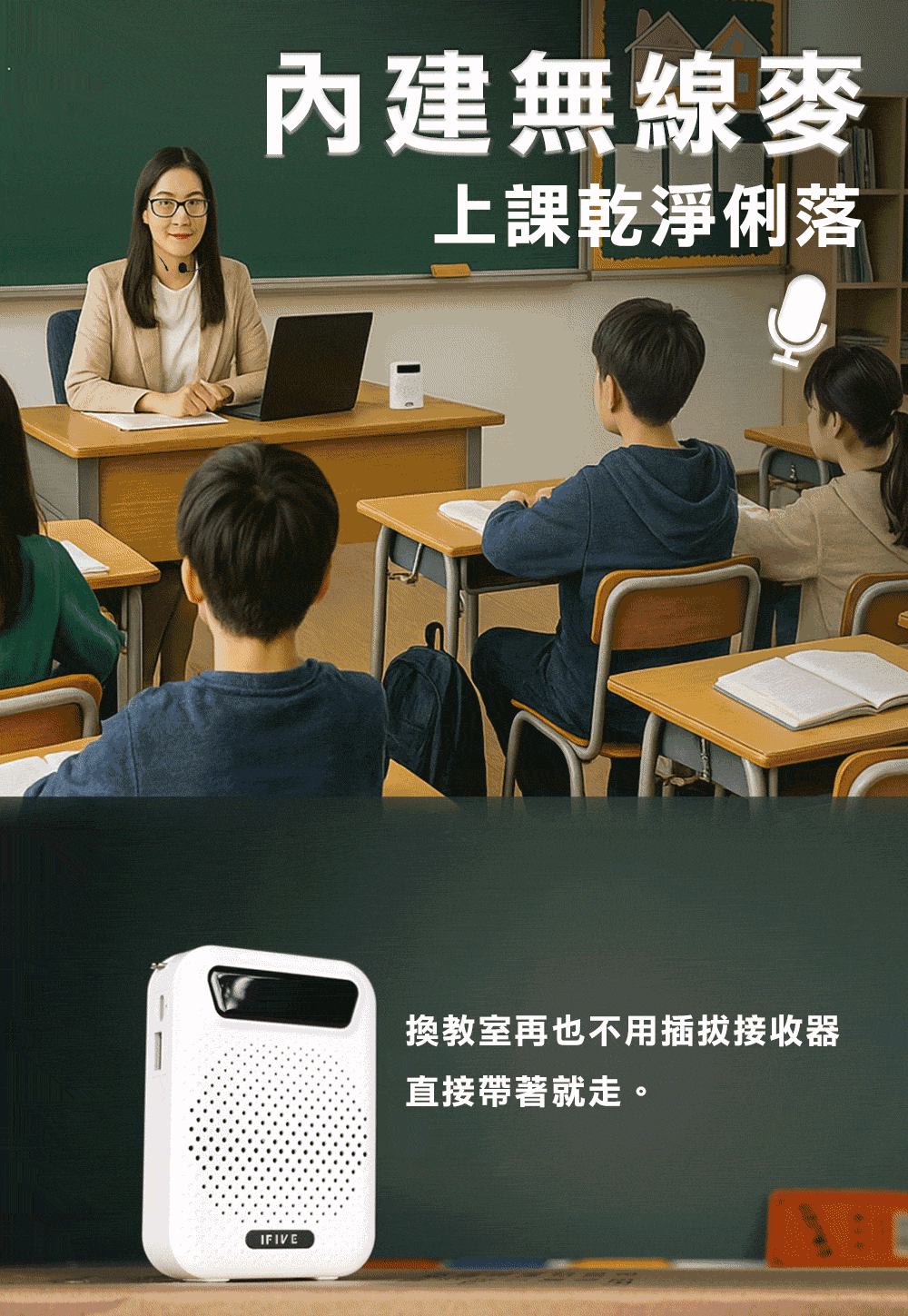 ifive if-US750 - 詳情9