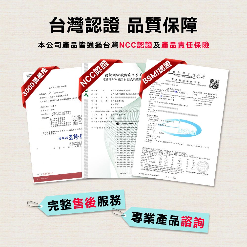 ifive if-US750 - 詳情20