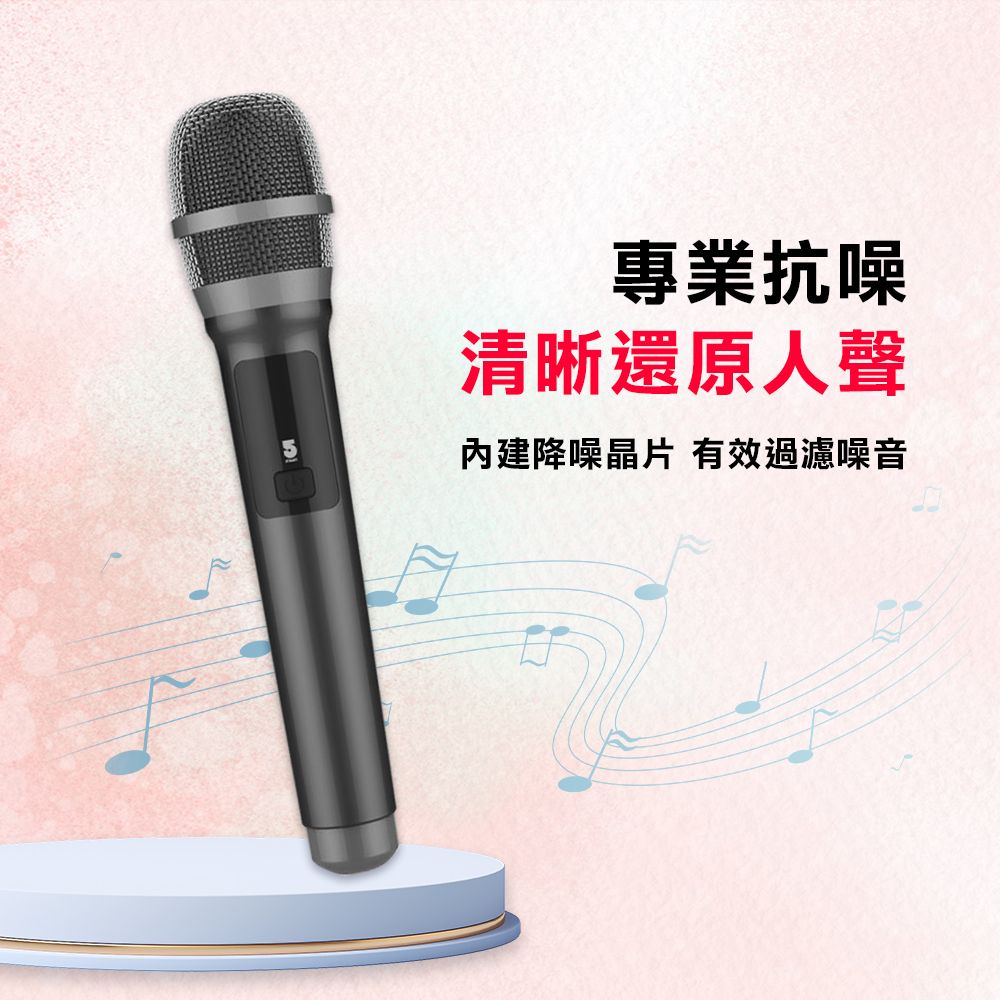 專業抗噪清晰還原人聲內建降噪晶片 有效過濾噪音