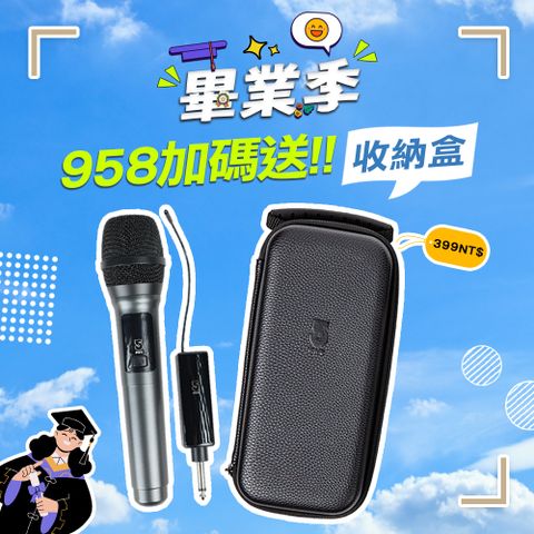 【ifive】UHF無線麥克風-鋰電池教學版 if-U958