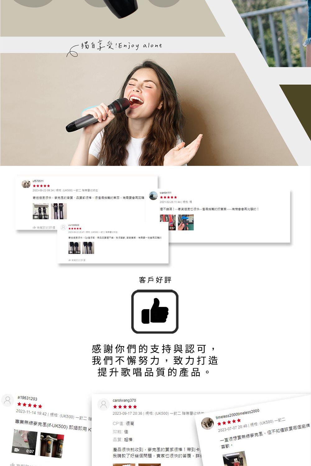 ifive if-UK500 - 詳情14