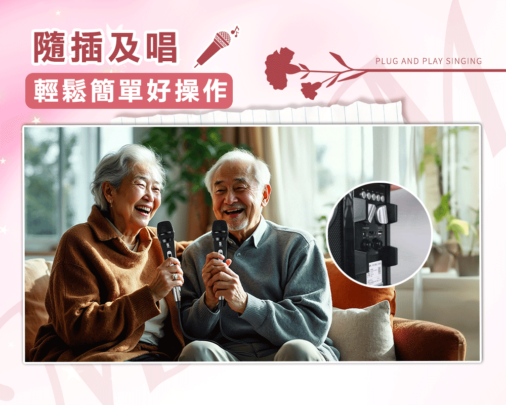 ifive SK055 - 詳情2