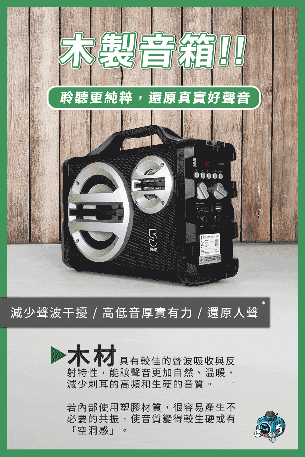 ifive SK055 - 詳情6